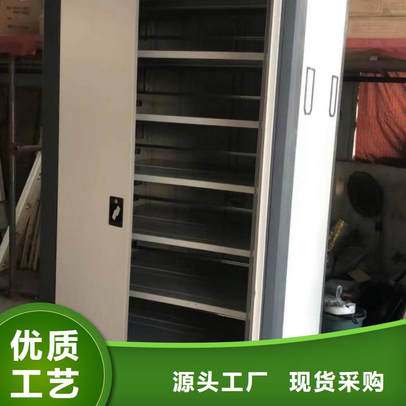档案室活动密集柜销售