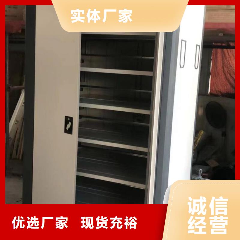 手搖式密集柜-手搖式密集柜質(zhì)優(yōu)