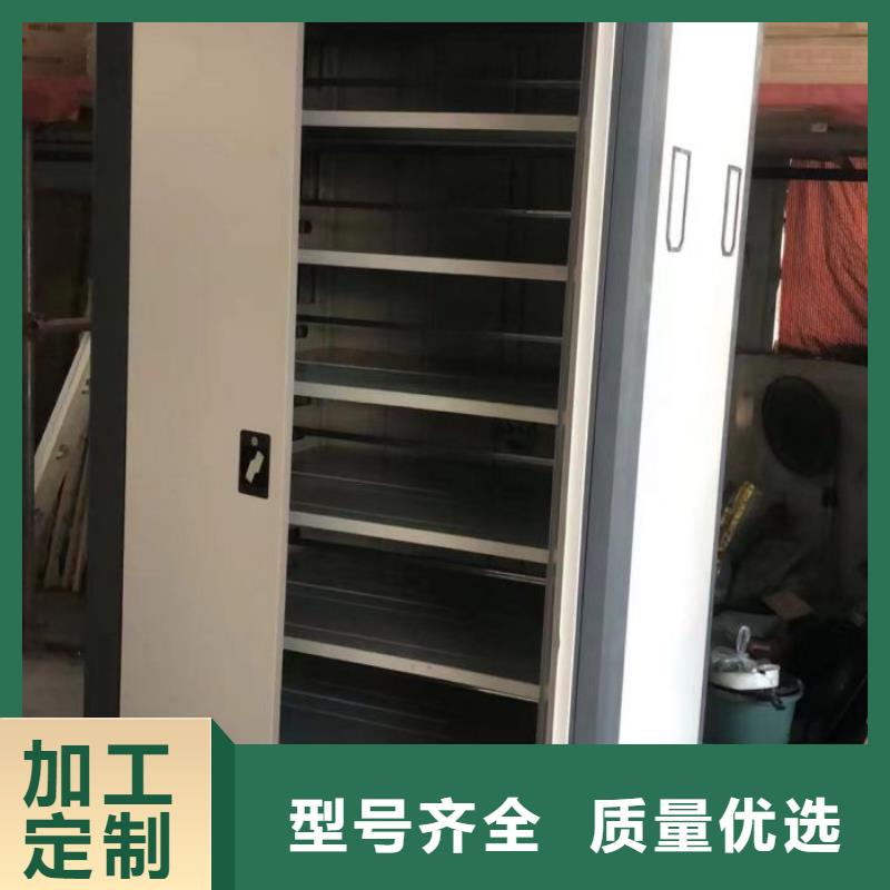 維修保養(yǎng)【凱美】密集手動(dòng)檔案柜