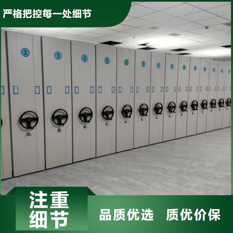 共享雙贏【凱美】庫房活動(dòng)密集柜