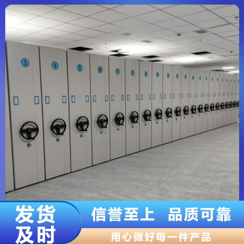 手搖式密集柜-手搖式密集柜質(zhì)優(yōu)