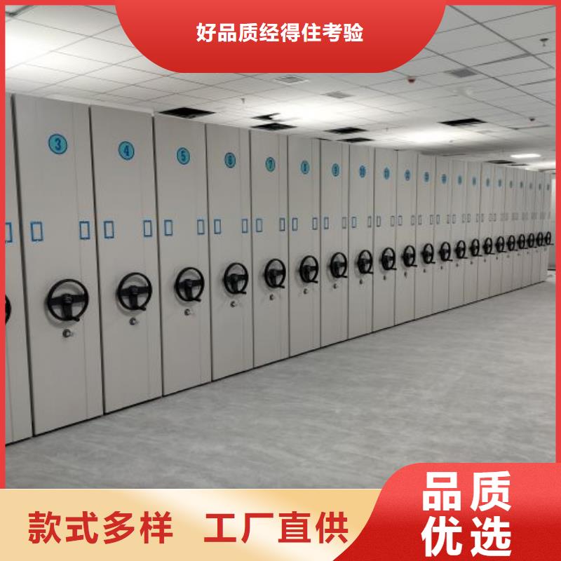 密集柜式档案架厂销价优