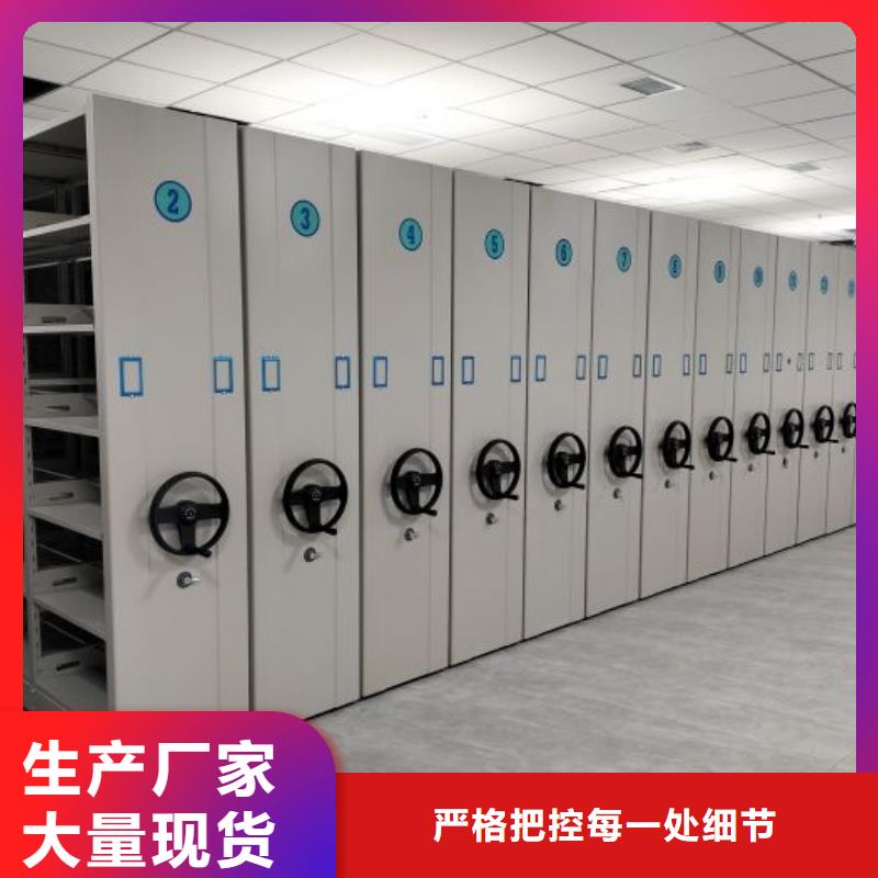 手搖式密集柜-手搖式密集柜質(zhì)優(yōu)