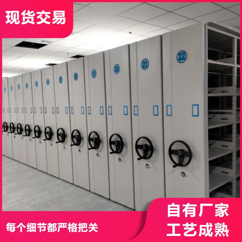 勇創(chuàng)造高【凱美】資料檔案室密集架