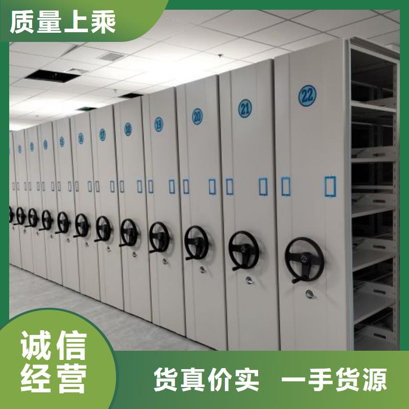 產(chǎn)品的選擇和使用秘籍【凱美】密集架檔案密集柜
