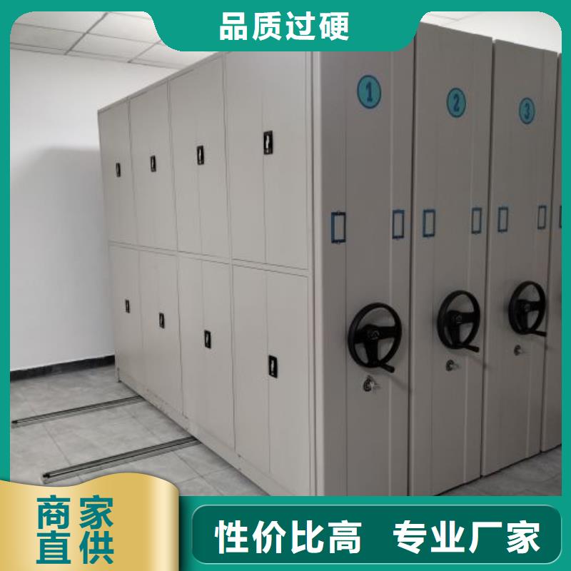 放心消费【凯美】企业档案库密集柜