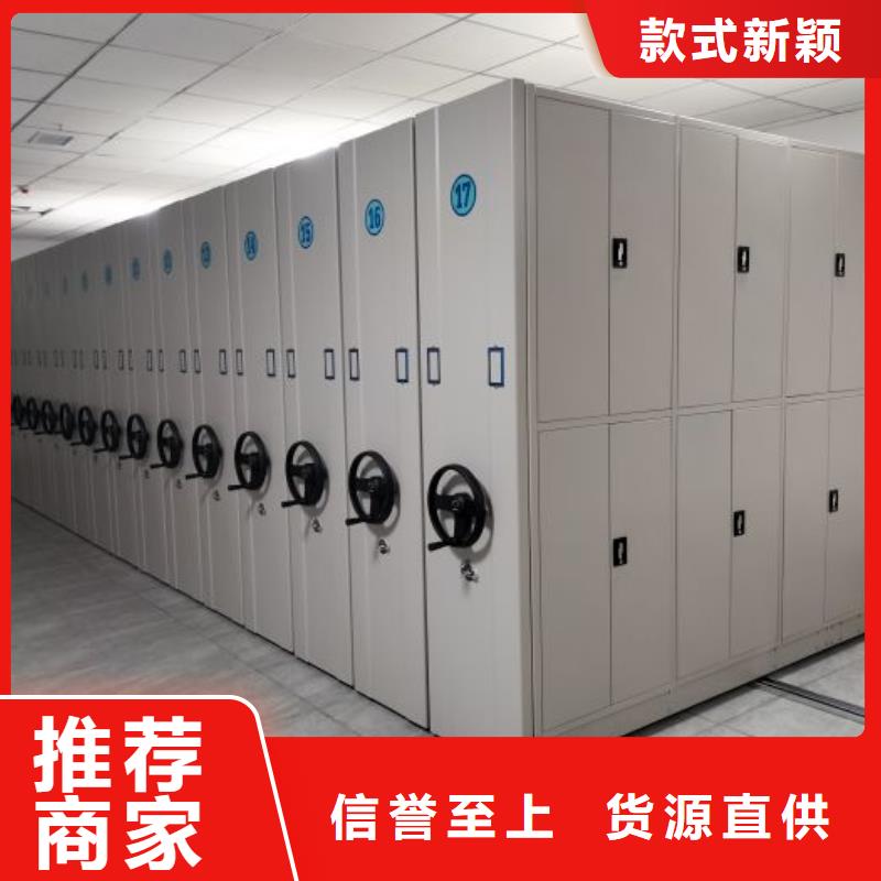 施工電話【凱美】手動(dòng)密集檔案資料柜