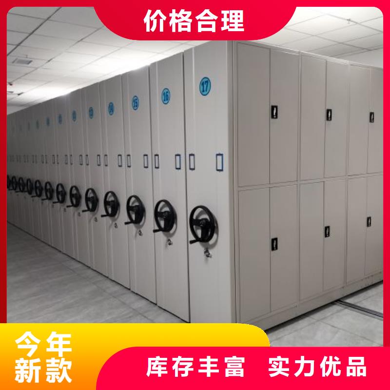 恭請(qǐng)來電【凱美】全封閉移動(dòng)密集架