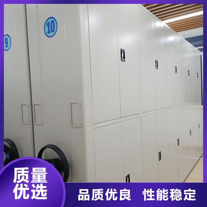立足市場【凱美】檔案密集架