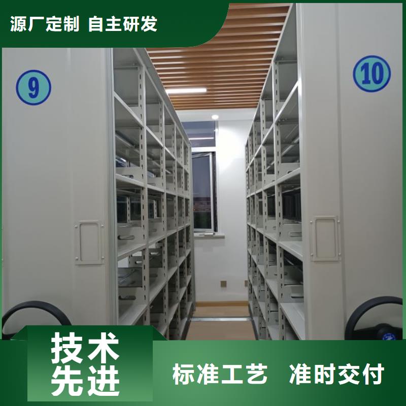 订货电话【凯美】密集文件柜