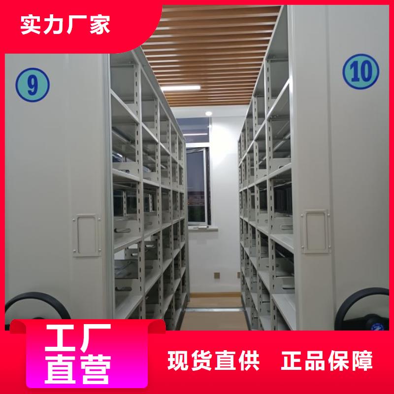 供應信息【凱美】密集書柜