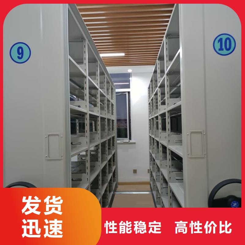訂貨電話【凱美】密集文件柜