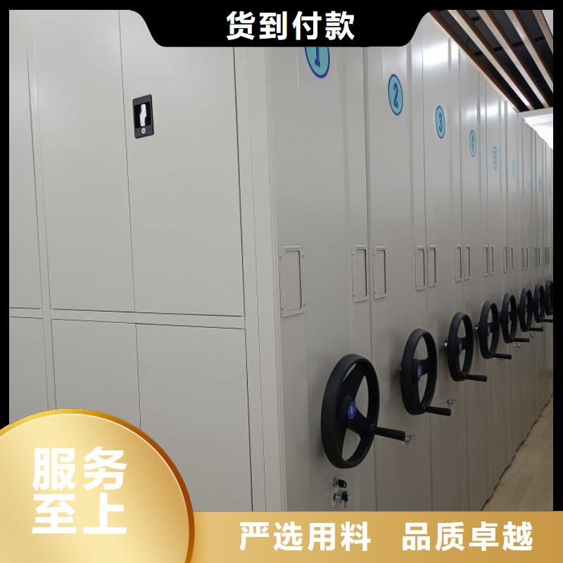 放心消费【凯美】企业档案库密集柜