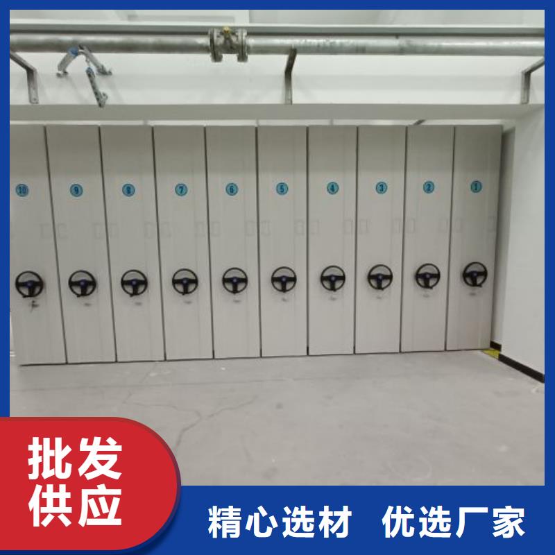 詳情咨詢【凱美】移動密集文件柜