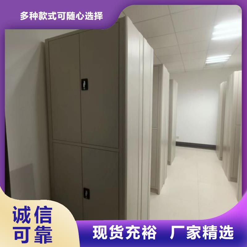 密集柜式档案架厂销价优