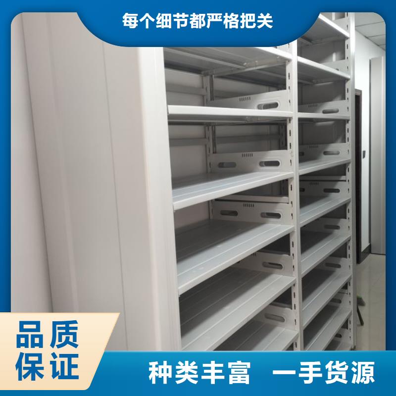 供求網(wǎng)【凱美】檔案室手搖密集架 