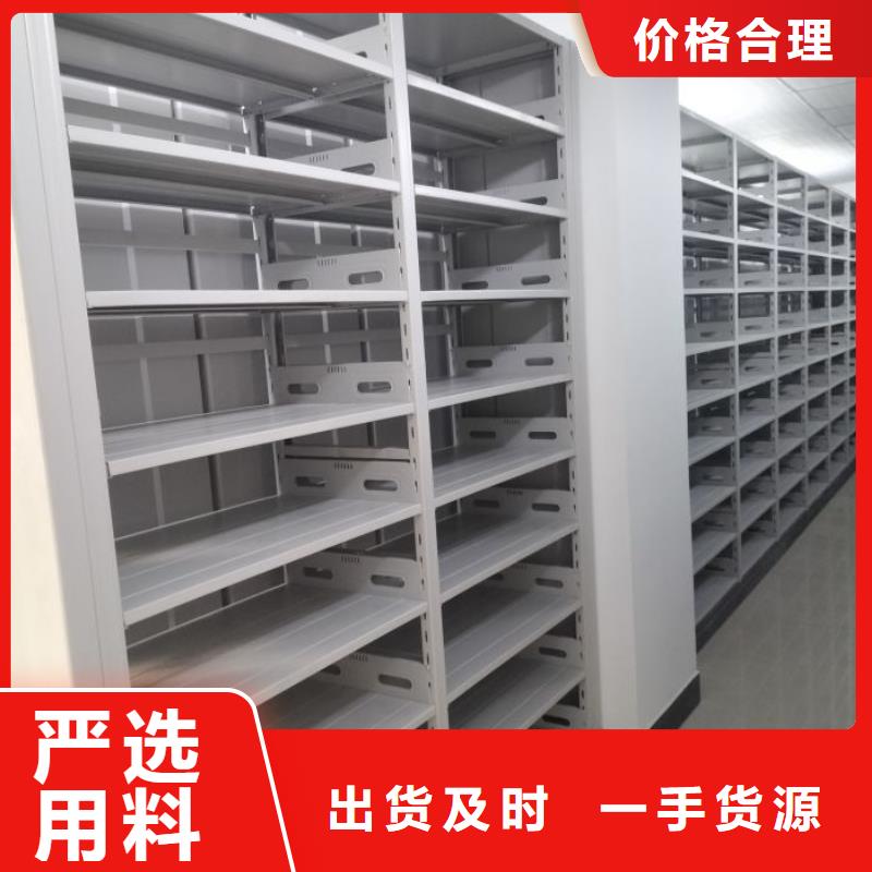 共享雙贏【凱美】庫房活動密集柜