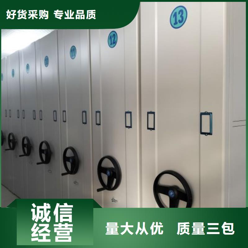 別拘一格【凱美】手動型密集柜