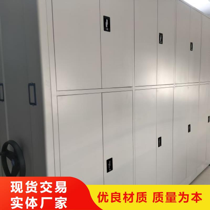 施工電話【凱美】手動(dòng)密集檔案資料柜