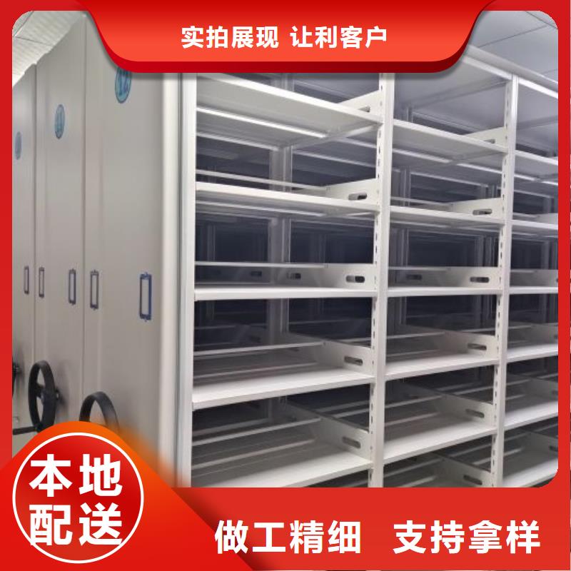 增創(chuàng)效益【凱美】手動密集柜