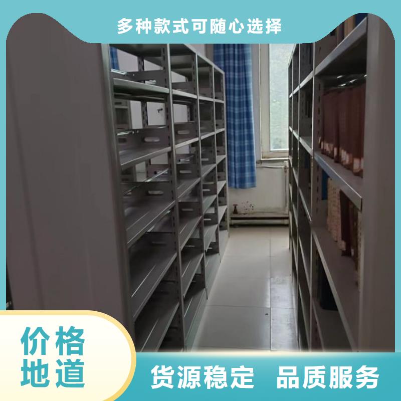 订货电话【凯美】密集文件柜