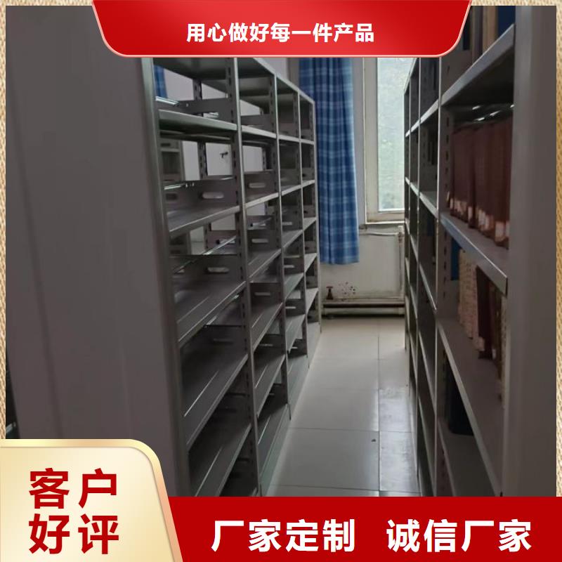 密集柜式檔案架廠銷(xiāo)價(jià)優(yōu)