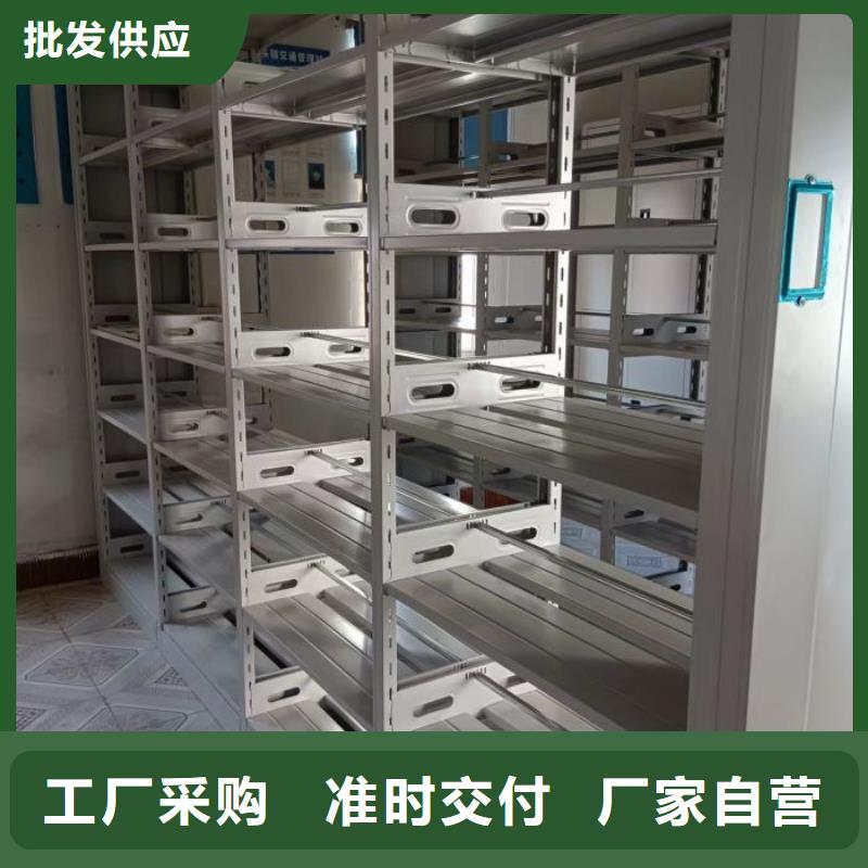 廠家客戶至上【凱美】移動密集架