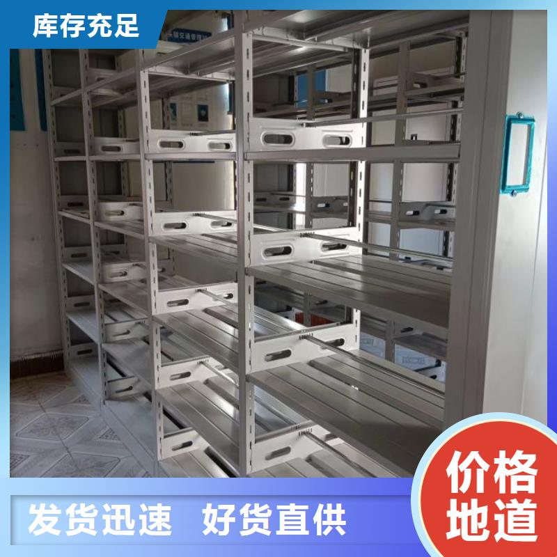 共享雙贏【凱美】庫房活動密集柜