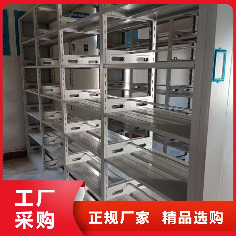 订货电话【凯美】密集文件柜