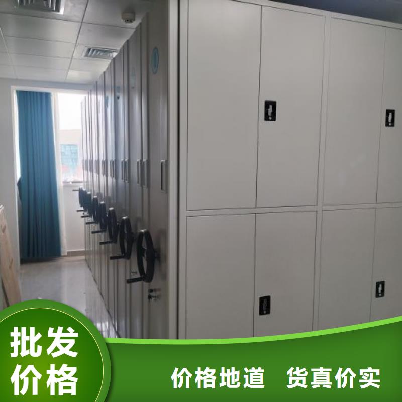 密集柜式檔案架廠銷(xiāo)價(jià)優(yōu)
