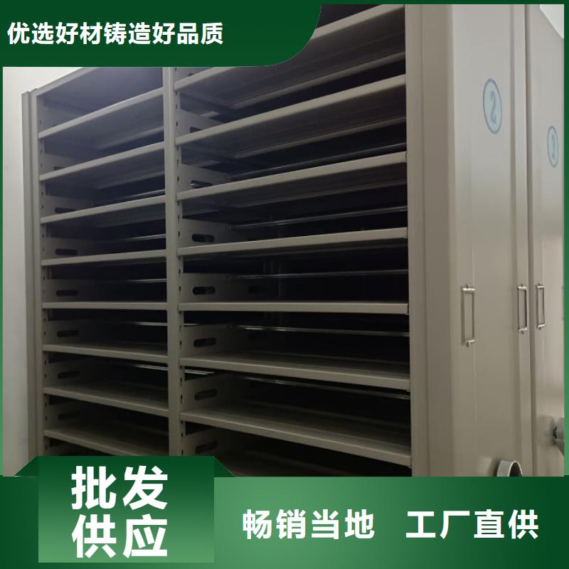 銷售鐵皮密集柜_優(yōu)質(zhì)廠家