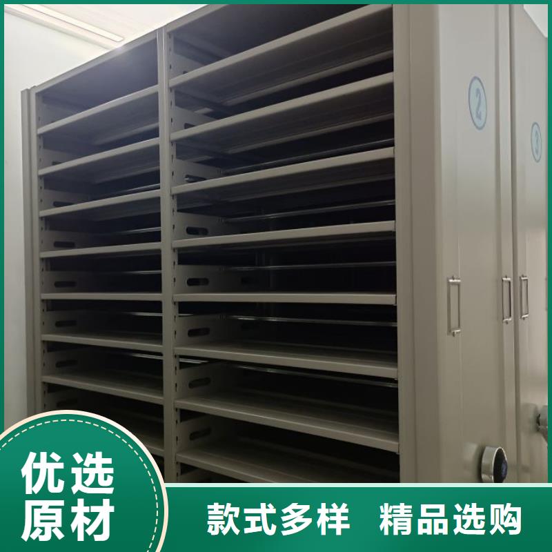 增創(chuàng)效益【凱美】手動(dòng)密集柜