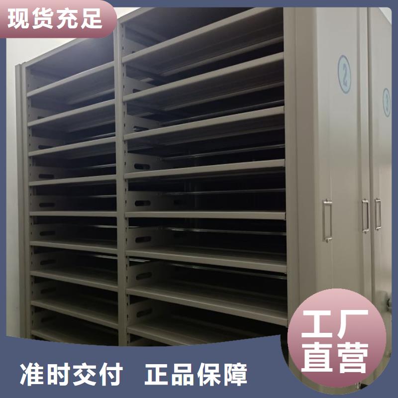 同心協(xié)力【凱美】手搖財(cái)務(wù)憑證密集架