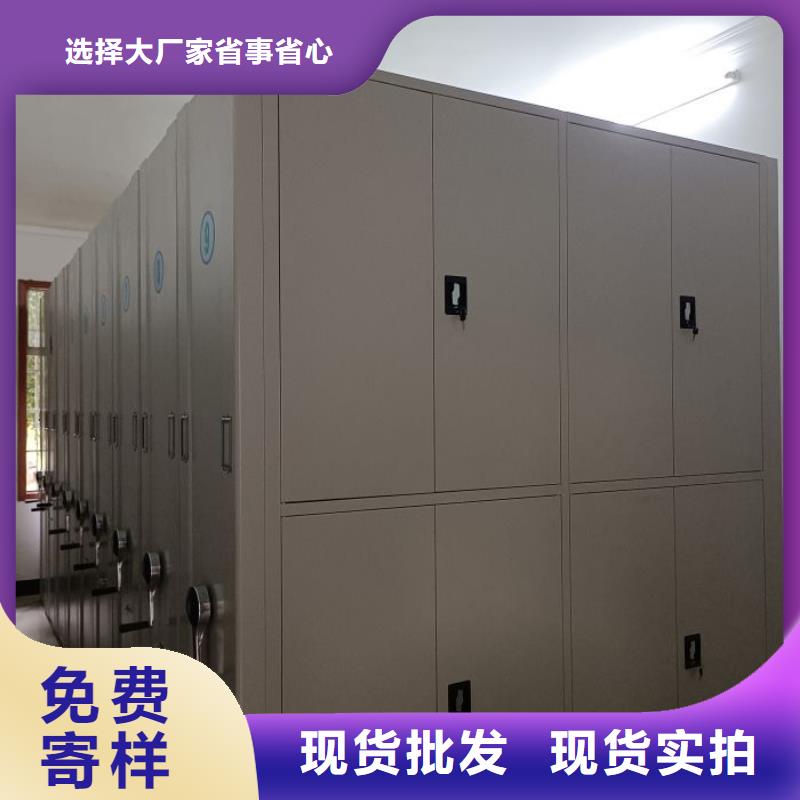 定制批發(fā)【凱美】手動(dòng)密集柜
