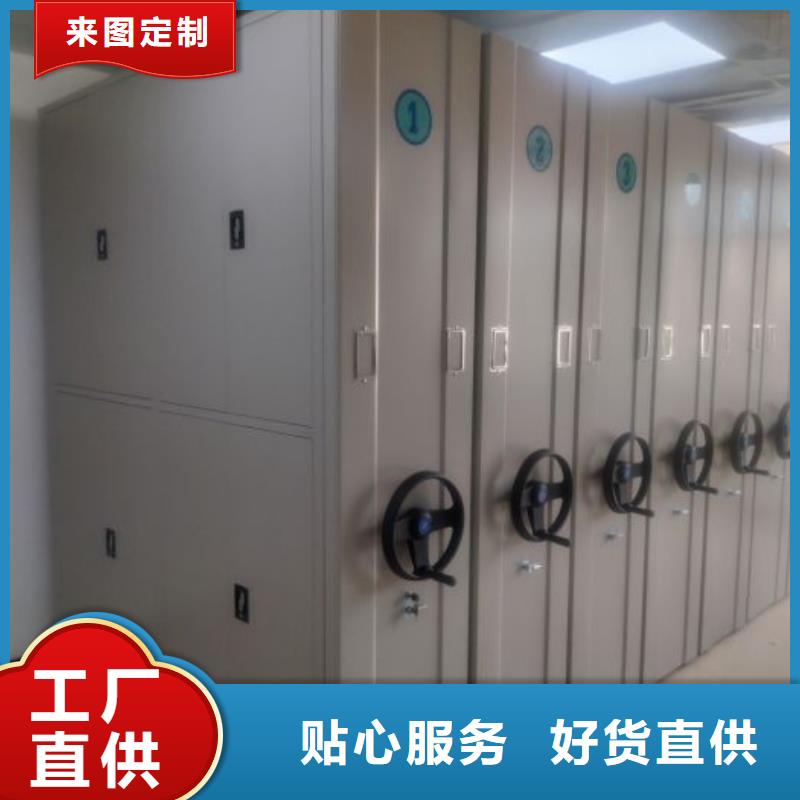 供應信息【凱美】密集書柜