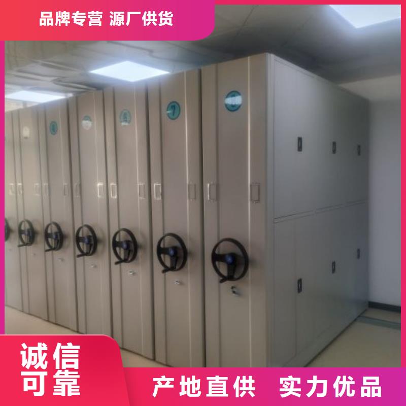 選直列式檔案密集架-現(xiàn)貨充足有保障