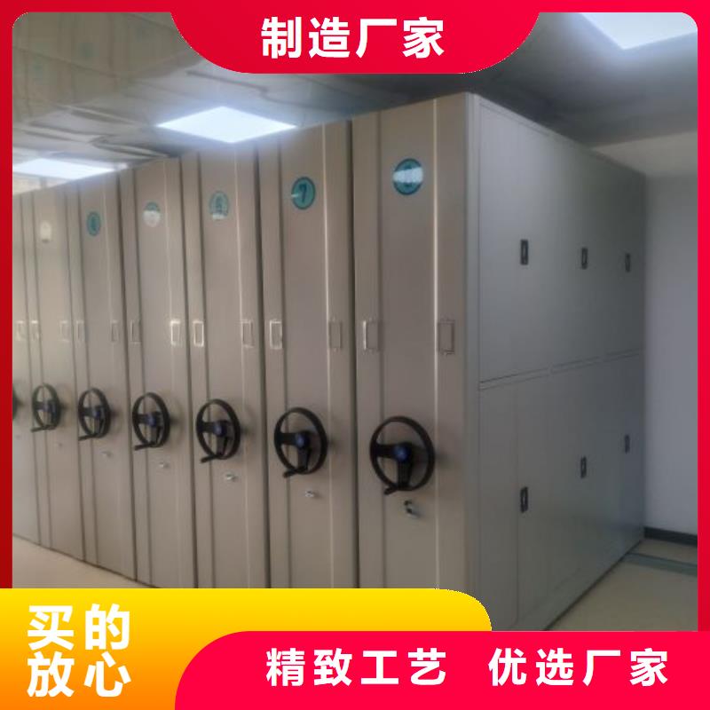 創(chuàng)造輝煌【凱美】櫥式密集柜
