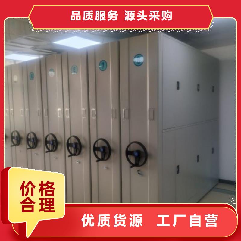 創(chuàng)造變化【凱美】智能自動檔案柜