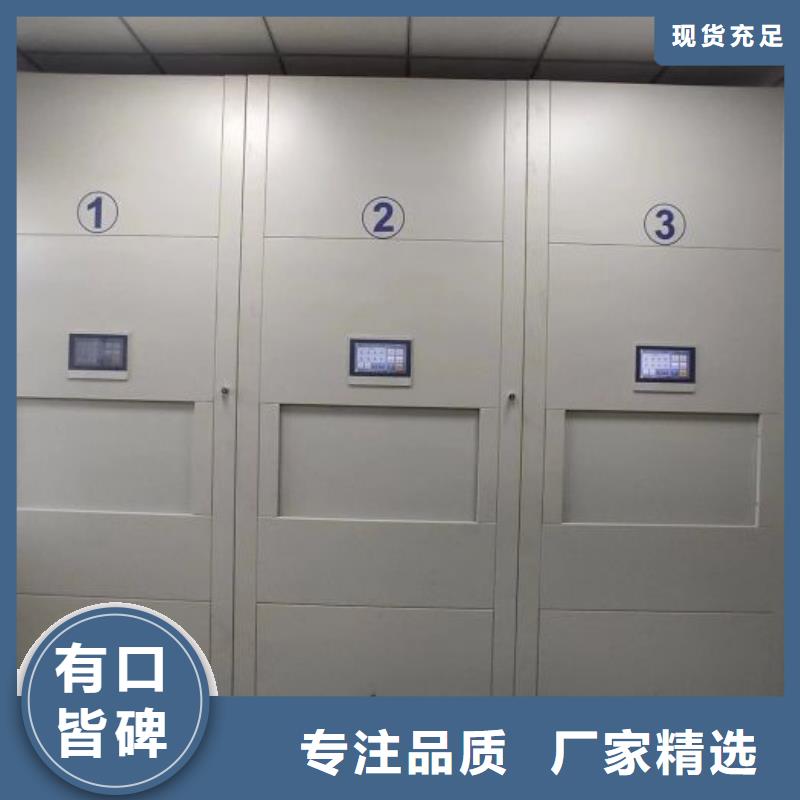 訂貨電話【凱美】密集文件柜