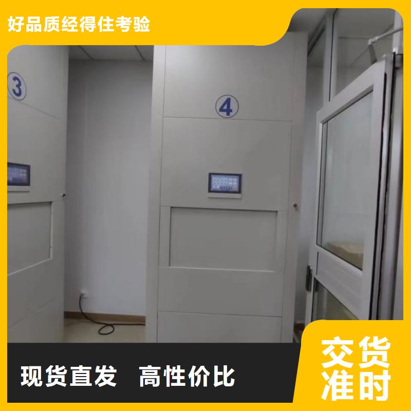 歡迎致電【凱美】檔案密集架