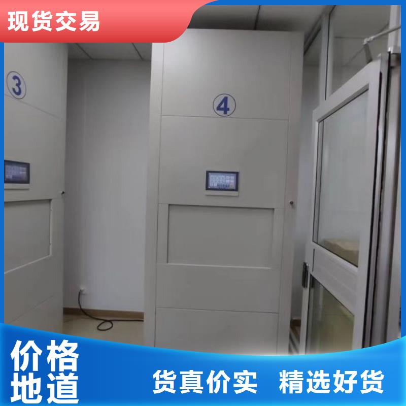产品的辨别方法【凯美】机械式手摇密集柜