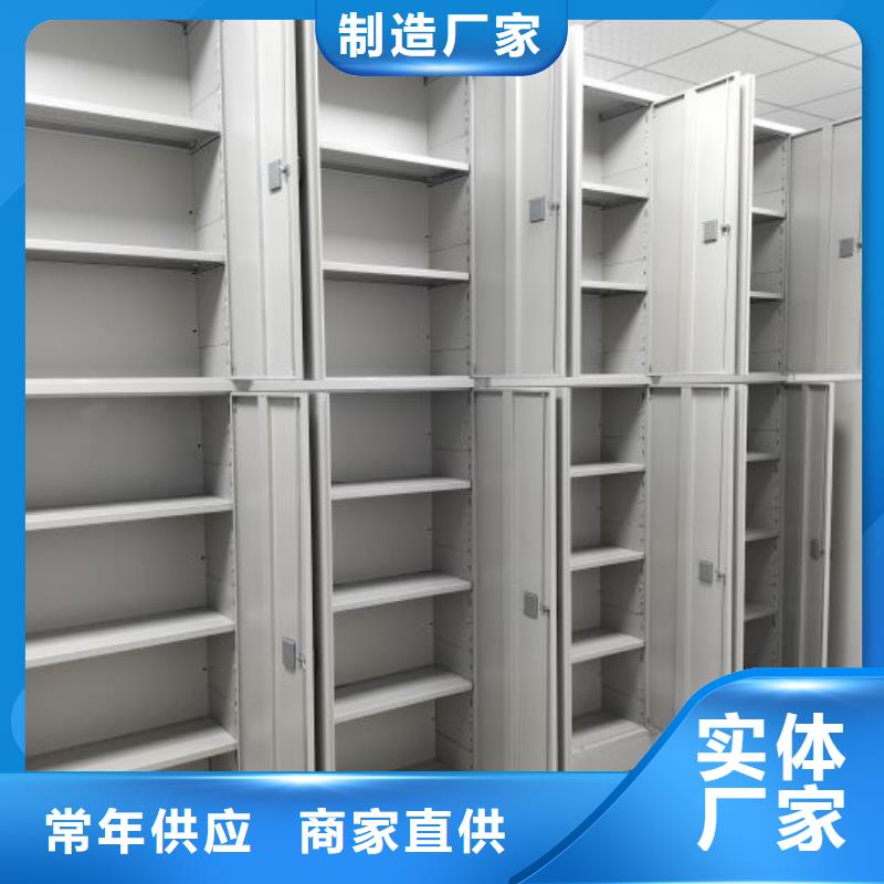 放心消费【凯美】企业档案库密集柜