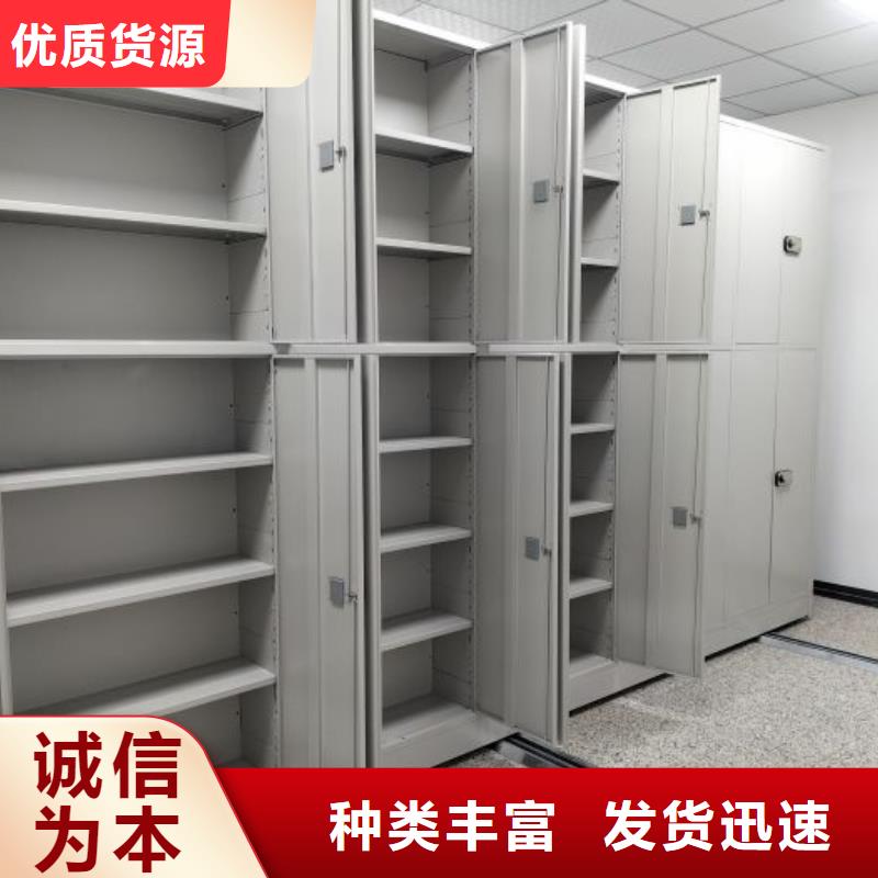 歡迎致電【凱美】檔案密集架