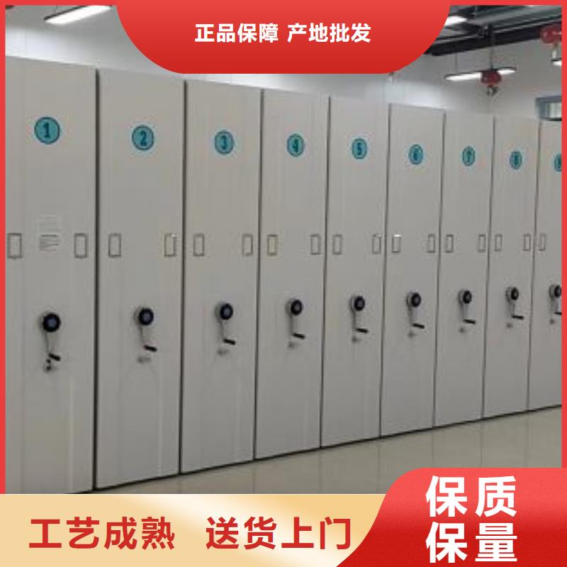 哪里好【凱美】不動產(chǎn)檔案密集架