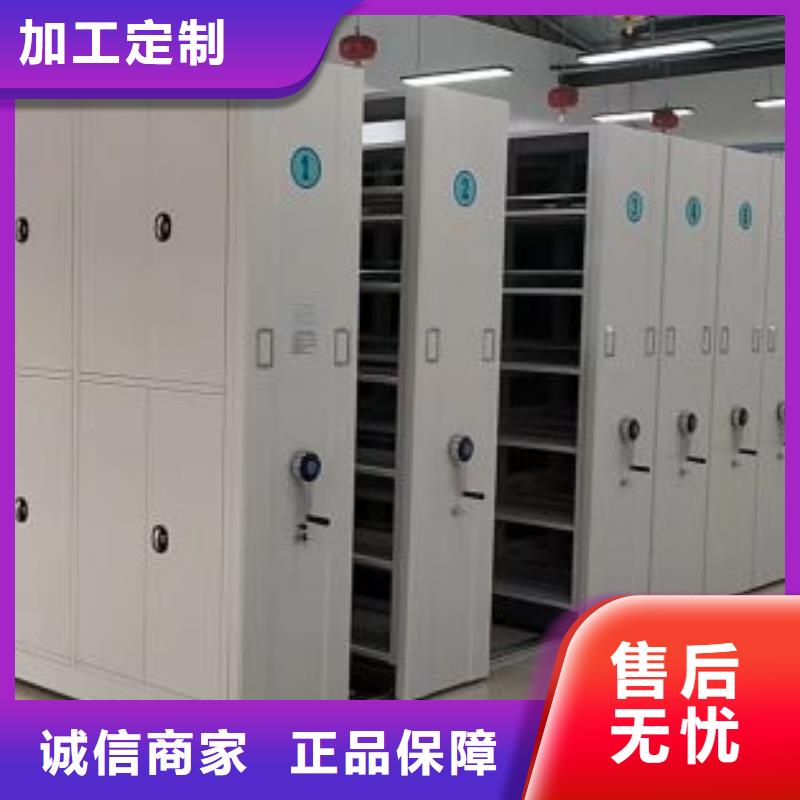 立足市場【凱美】檔案密集架