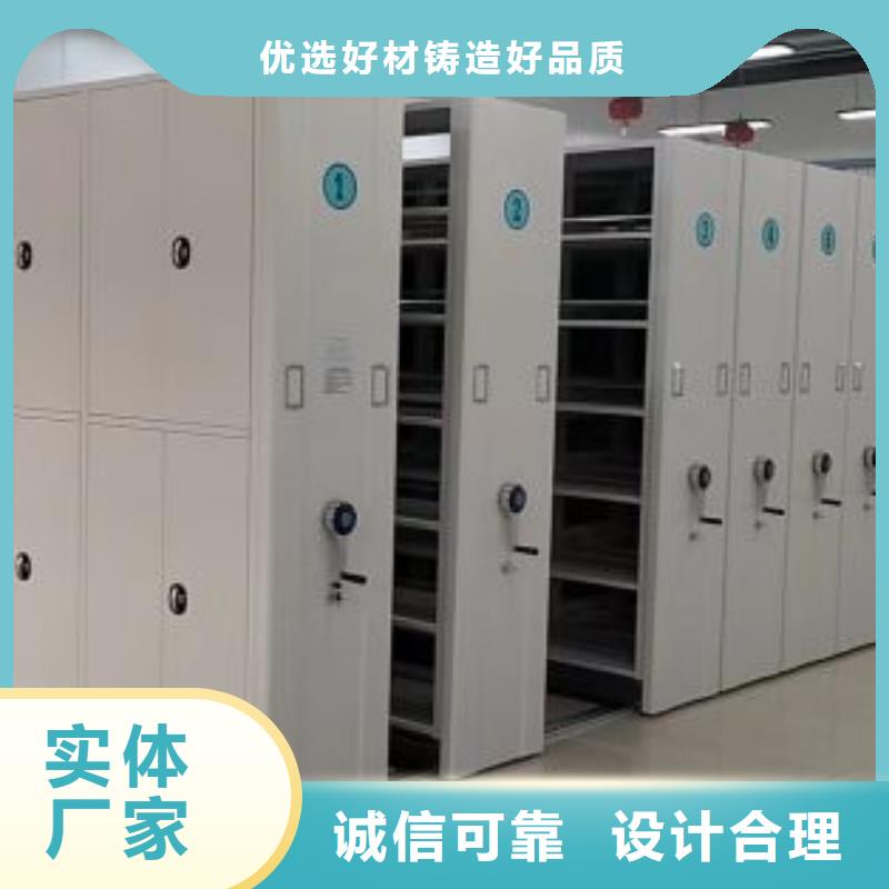 革故鼎新【凱美】直列式移動密集架