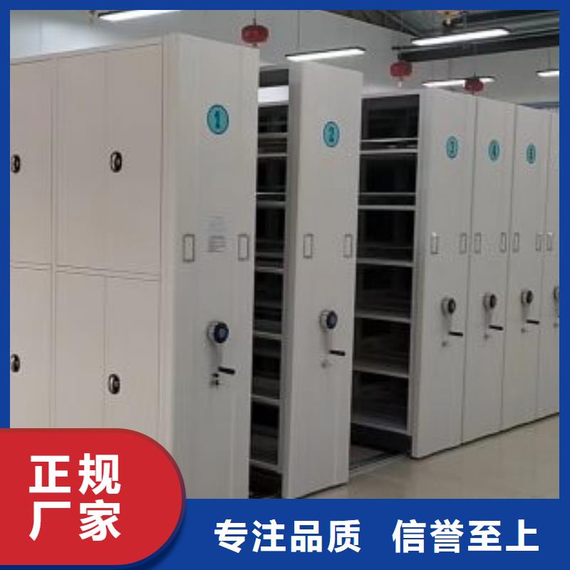 增創(chuàng)效益【凱美】手動(dòng)密集柜