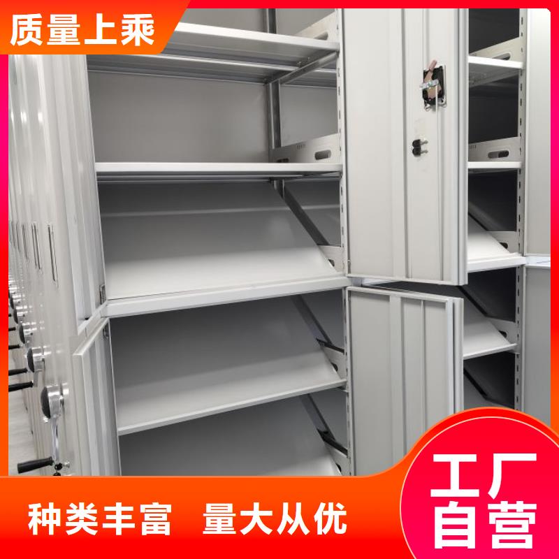 产品分类选择的相关知识【凯美】手动型密集架