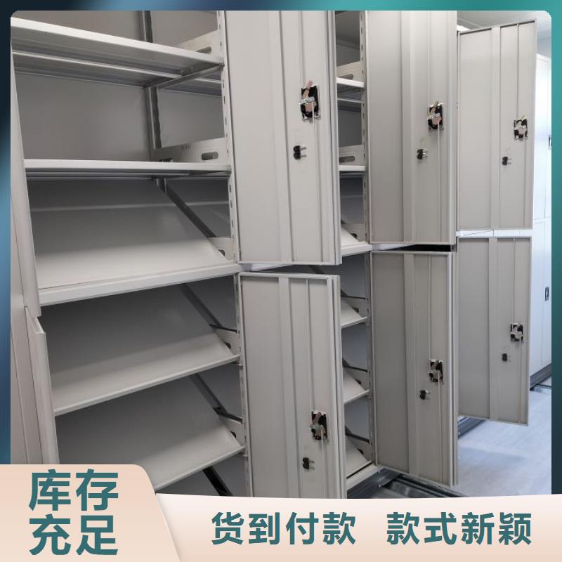 訂貨電話【凱美】密集文件柜