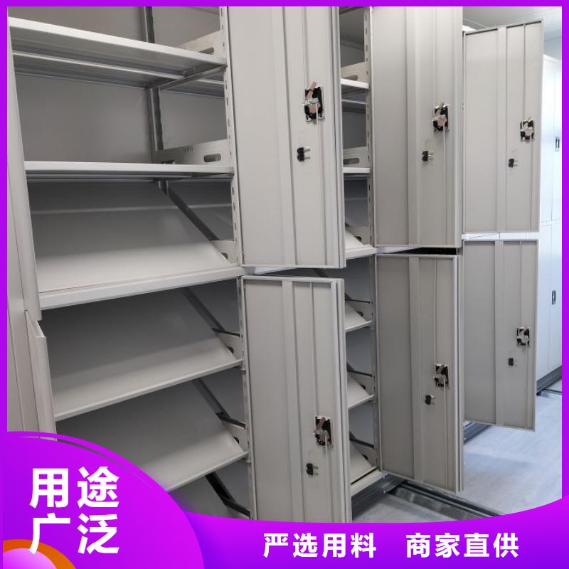 产品的选择和使用秘籍【凯美】密集架档案密集柜